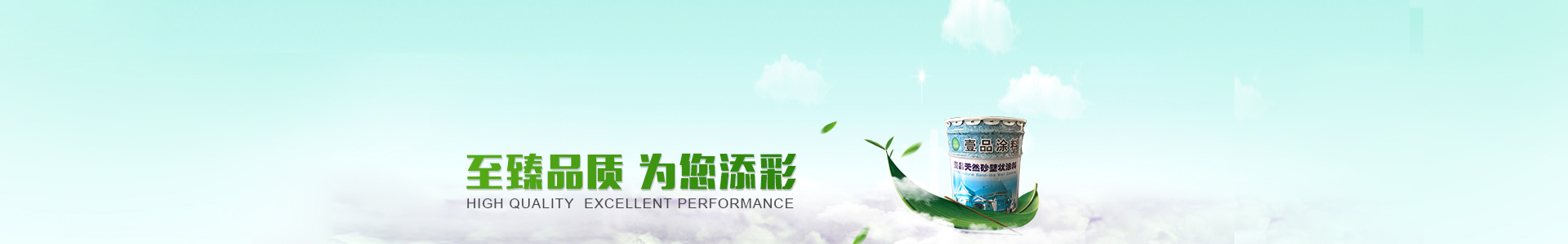 艺术涂料