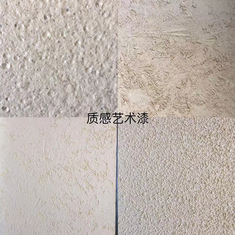 大连涂料